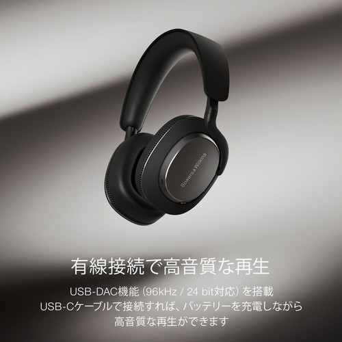 Bowers Wilkins Campus White PX7S3/CW Noise-canceling wireless headphones F/J - Picture 9 of 12