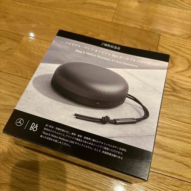 Mercedes Benz x Bang & Olufsen Beosound A1 2nd Gen. Portable