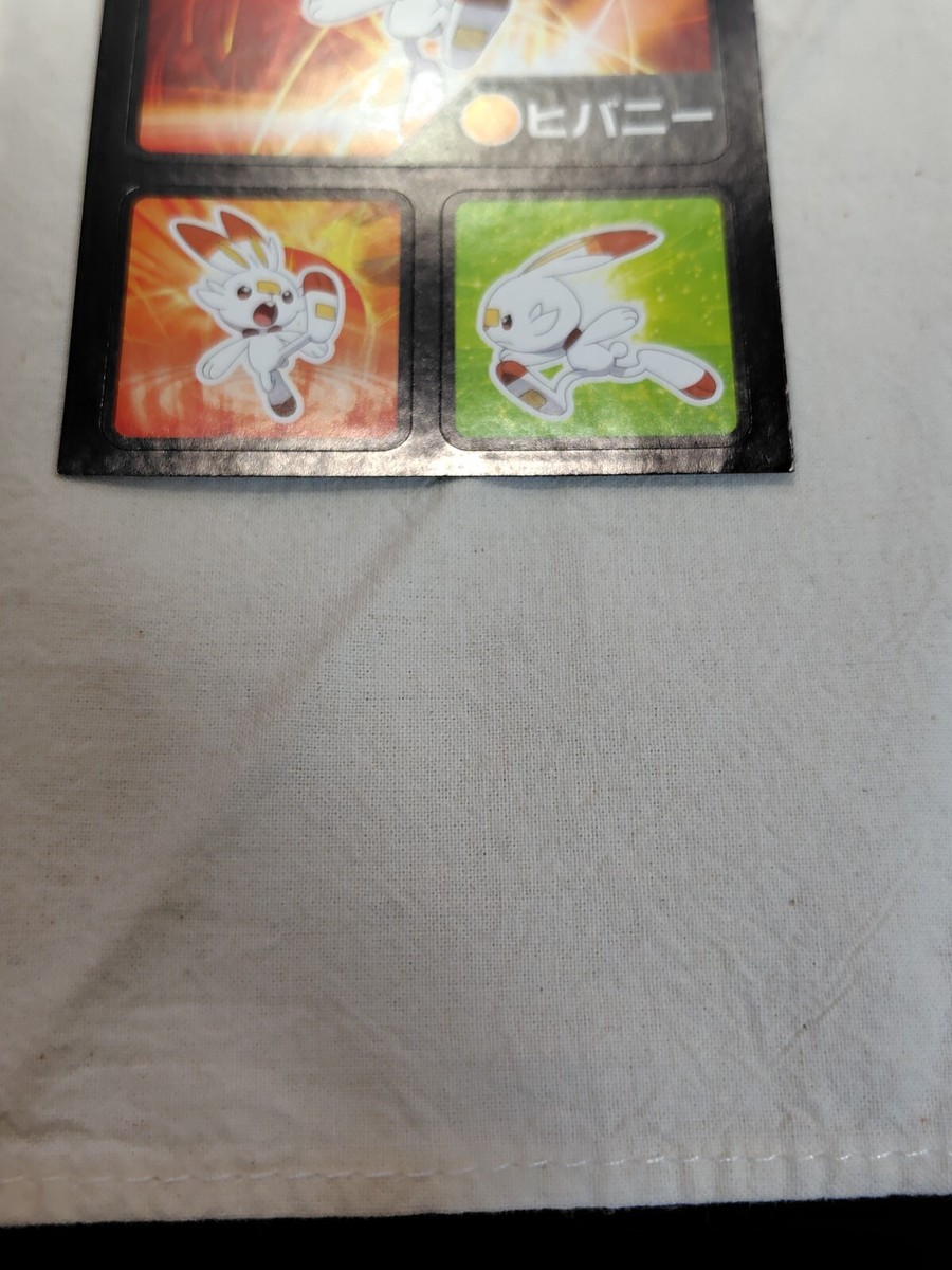 Coris Pokemon Seal Book Gum Japanese Sticker Nintendo 12231 | eBay