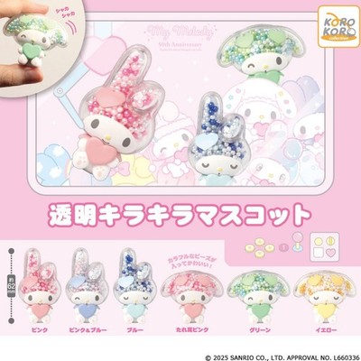 My Melody Transparent Sparkling Mascot 6type Gacha System Service