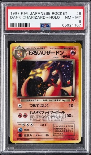 1997 POKEMON JPN ROCKET #6 DARK CHARIZARD-HOLO PSA 8