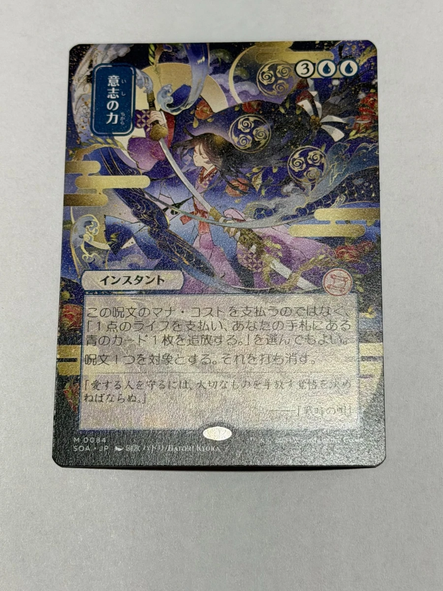 Magic: The Gathering Trading Card Games Individual Blue Mythic in