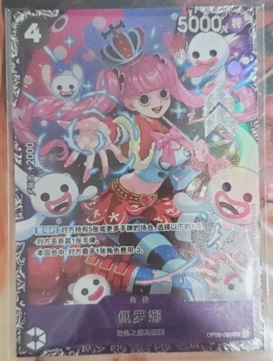 アンナ専用　ONE PIECE s-l400.jpg