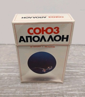 Vintage Apollo USSR Cigarette Pack Empty No Warning Retro Rare Philip  Morris