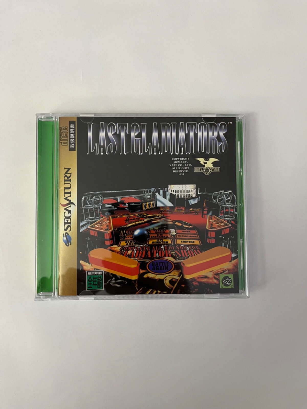 Last Gladiators (Digital Pinball) Sega Saturn Version NTSC-J (Jap)