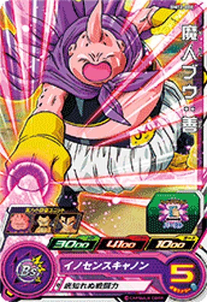 ドラゴンボール ビックカード ドラゴンボールZ カードダス No.317 洗礼！往復ビンタ！ - メルカリ