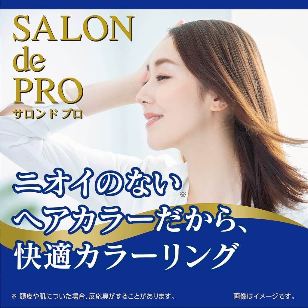 Dariya Salon De Pro Hair Dye No Smell #5 Natural Brown (US Seller)