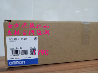For   DRT2-ID16TA remote terminal module