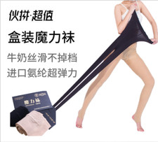 NEW Women Sheer Pantyhose Oil Glossy Thin Tights Stockings Sweet Black Color