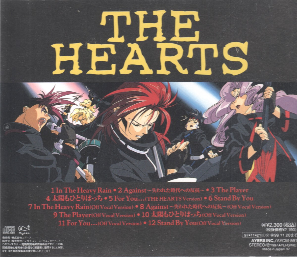 Chouja Reideen: The Hearts Live Album by The Hearts (CD, 1997