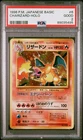 PSA 2 Charizard 006 Expansion Pack Holo (Japanese) Pokemon Slab