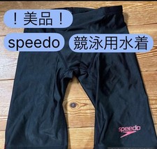 Speedo Swimsuit For Swimming Black Kids W/Fina Mark