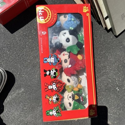 Collectable Beijing Olympics 2008 Plush Doll Set Of 5 Mascots New in Box