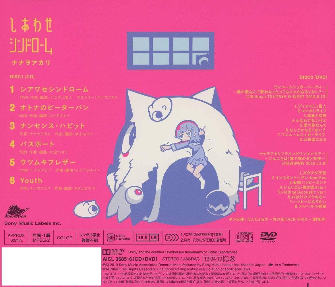 CD Happiness Syndrome (Limited Edition) (with DVD) Japan Nanawo