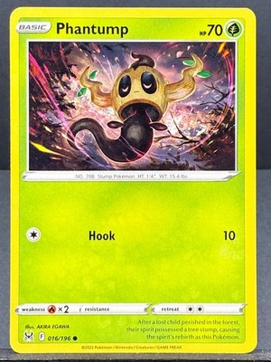 POKEMON LOST ORIGIN SWSH11 SET 2022 NEAR MINT YOU CHOOSE (yourdeckbuilder)