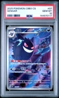 2025 POKEMON SIMPLIFIED CHINESE CBB3 C-GEM PACK VOL 3 #07 GENGAR PSA 10