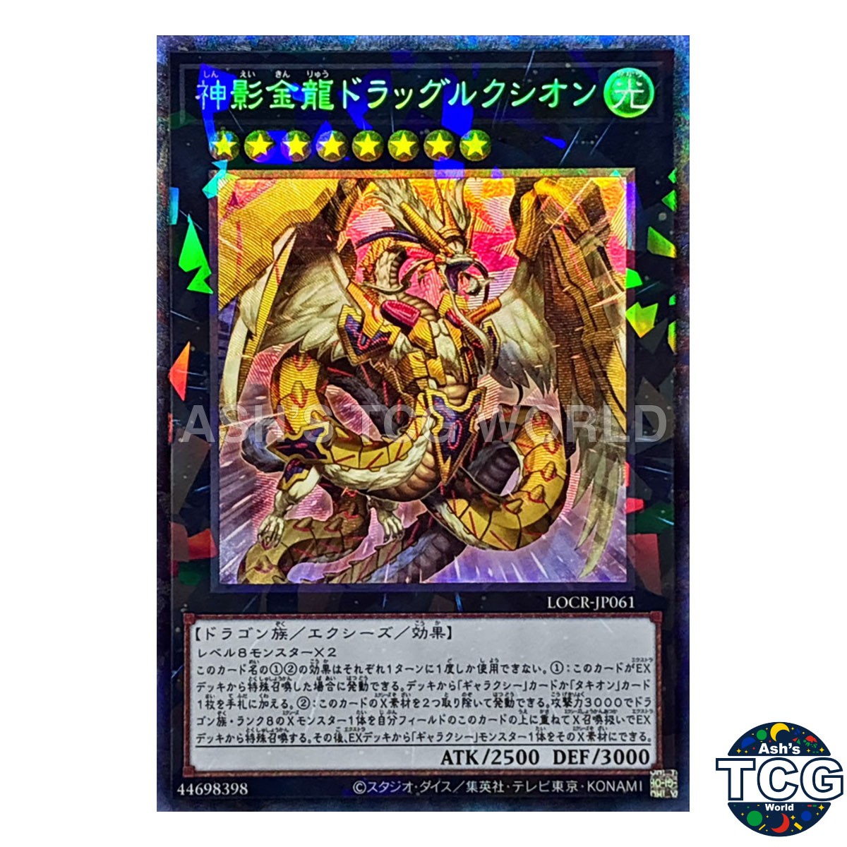 Divine Shadow Gold Dragon Dragluxion CR LOCR-JP061 Yu-Gi-Oh! Japanese