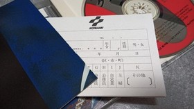 ●●Obi and postcard ●Famicom Gradius Perfect Selection Soundtrack●Nintendo/Jun