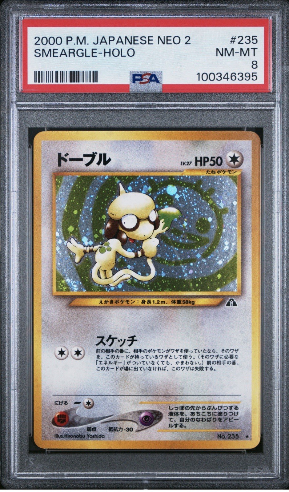 Vintage! Pokémon Smeargle Crossing the Ruins Holo Rare PSA 8 235 Japanese 2000