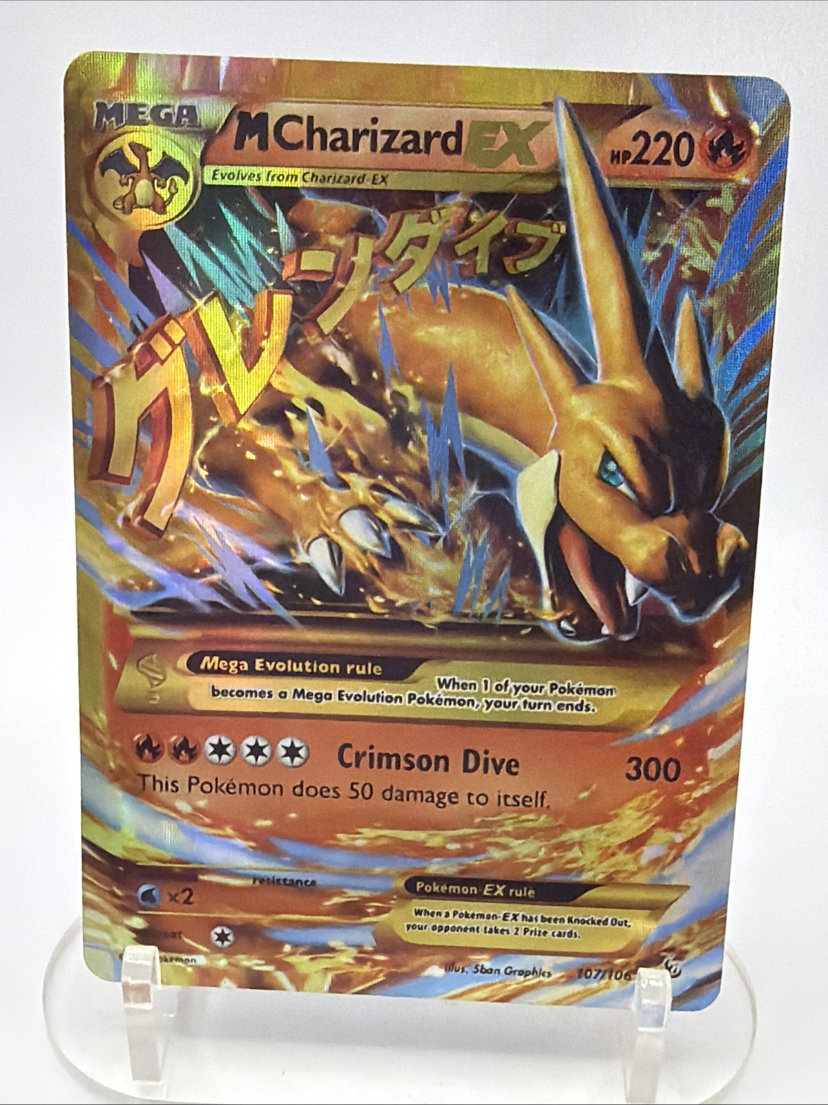 Pokemon M Charizard EX (secret Rare) Flashfire 107/106
