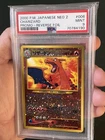 2000 POKEMON JPN NEO 2 PROMO REVERSE FOIL #006 CHARIZARD PSA 9 (DOUBLE SWIRL)10?