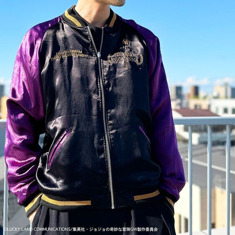 New JOJO'S BIZARRE ADVENTURE Giorno Giovanna Reversible Sukajan