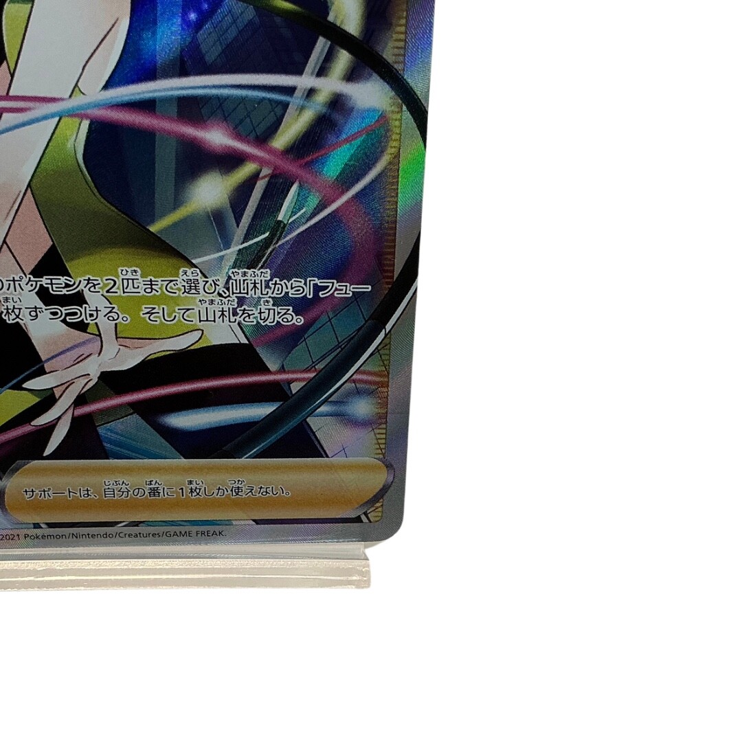 Pokemon Card Elesa's Sparkle 113/100 SR Japanese Fusion Arts S8