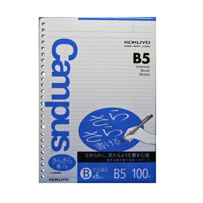KOKUYO Campus Loose Leaf Exposed etc. Can Be Written Margin Ruled B5 B Ruled 100