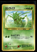 Pokemon TCG Crossing the Ruins... Scyther