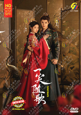 Fated Hearts 一笑随歌 Chinese TV Drama Series HD Recording DVD English Sub Free Ship