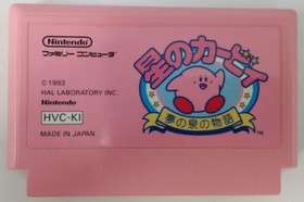 Nintendo Famicom Hoshi no Kirby: Yume no Izumi no Monogatari Japan 7984 SP