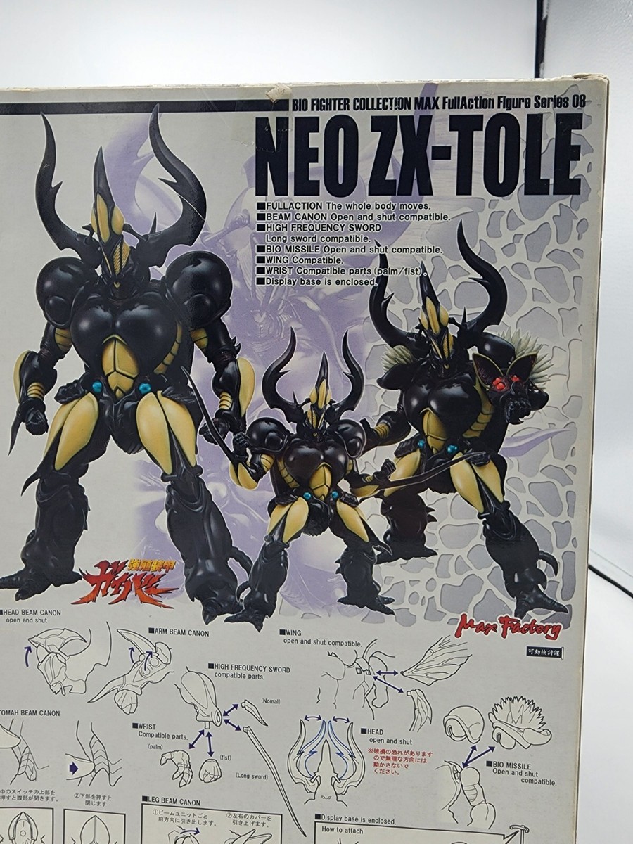 Guyver BIO FIGHTER COLLECTION MAX 08 : NEO ZX-TOLE Action Figure