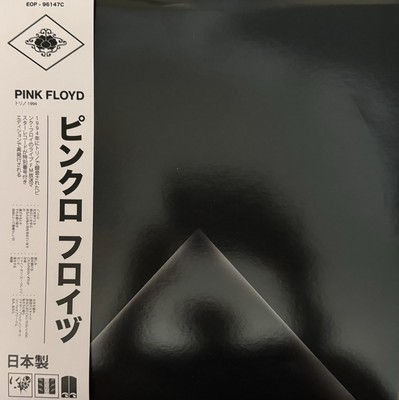 #ad PINK FLOYD TORINO 94 3 Lps Color Vinyl Sealed Threefold Cover Obi EUR 40.00