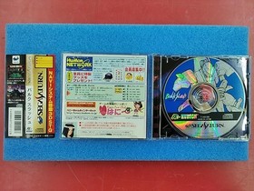 Hudson Bulk Slash Sega Saturn Game C版 with Sleeve, Slightly Damaged Instructions