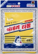 Korean Asian Exfoliating Bath Washcloth Towel 4pcs Yellow 
