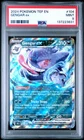 2024 POKEMON TEF EN-TEMPORAL FORCES #104 GENGAR EX PSA 9