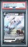 2022 POKEMON JAPANESE S PROMO POKEMON LEGENDS: ARCEUS PRE-ORDER ARCEUS V PSA 7