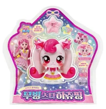 Shooting Star Catch Teenieping Season5 Moving Star HEARTSPING Figure Toy