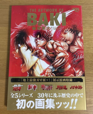 The Artwork of Baki 30th Anniversary Illustration Art Book U.S. Tax Included