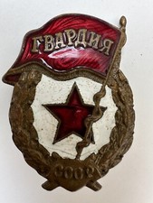 USSR SOVIET Badge USSR Guard, ORIGINAL 100 .