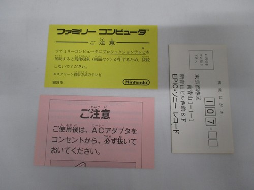 NES - Solstice The Quest for the Staff of Demnos - Boxed. Famicom, JAPAN. 10750 - Picture 15 of 18