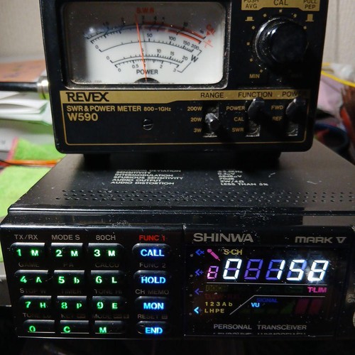 Shinwa GV2 SFX1280 Radio Transceiver Ham Portable Japan - Picture 9 of 24