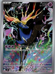 Xerneas 089/083 Art Rare M4: Ninja Spinner Japanese