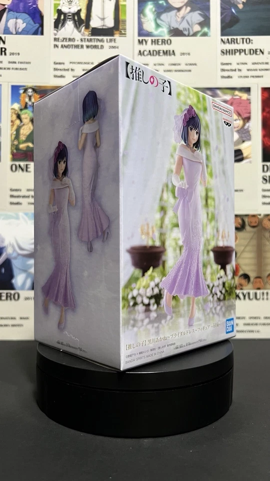 Figura Akane Kurokawa | Oshi no Ko - Vestido de novia v. | Banpresto | Auténtico Nuevo en caja Foto 4 de 4