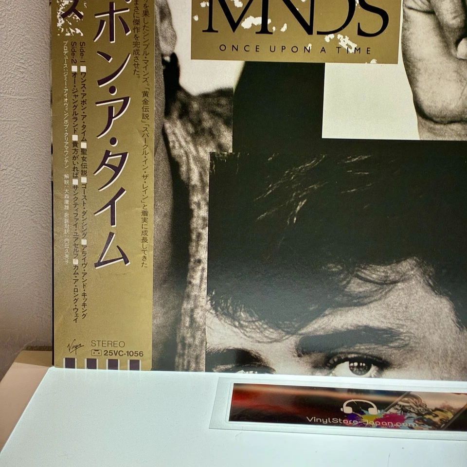 Simple Minds – Once Upon A Time/LP 1985 Virgin – 25VB-1056 w/OBI Japan EX/EX - Image 3 of 4