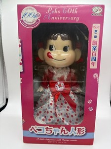 Peko Chan Doll | eBay