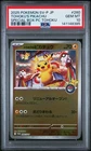 2025 POKEMON JAPANESE SV-P PROMO #260 TOHOKU'S PIKACHU PSA 10