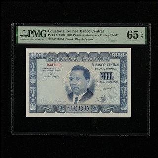 1969 Equatorial Guinea Banco Central 1000 Pesetas Guineanas Pick#3 PMG 65EPQ UNC
