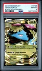 2014 POKEMON XY BLACK STAR PROMO #XY28 VENUSAUR EX PSA 8