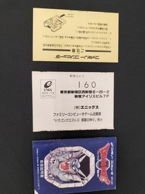 Enix Efc-D2 Dragon Quest Ii Famicom FC NES